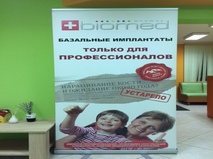 Стоматология Фабрика Улыбок г. Подольск
