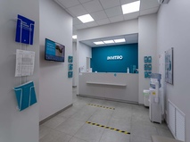 Инвитро Филатов Луг: холл