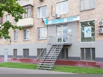 Инвитро на Мосфильмовской: вход