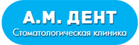 А.М. Дент