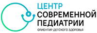Центр современной педиатрии