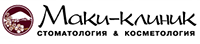 Маки-клиник