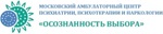 Осознанность выбора
