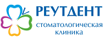 Реутдент стоматологическая клиника г. Реутов