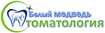 Стоматология «Белый медведь» г. Люберцы