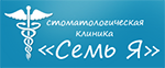 Стоматология Семья в Бирюлево Западное
